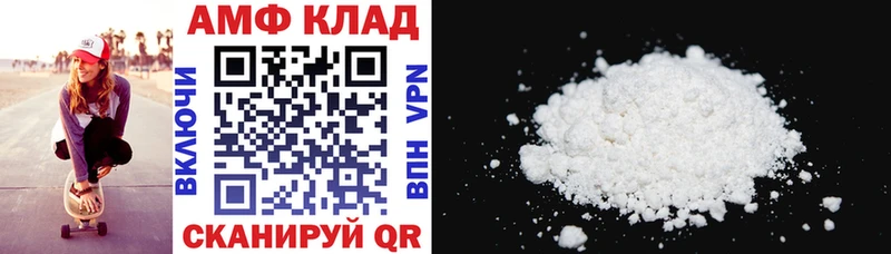 АМФ 97% Южа