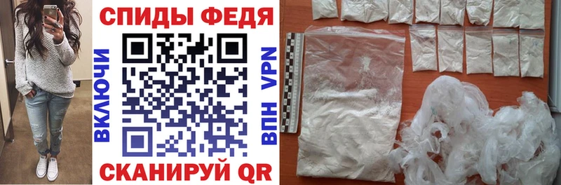 blacksprut рабочий сайт  продажа наркотиков  Южа  АМФЕТАМИН Premium 