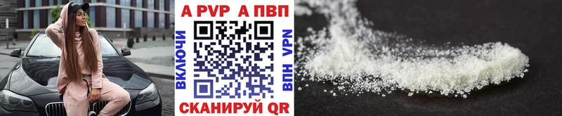 наркотики  Южа  A-PVP VHQ 