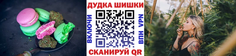 Cannafood марихуана  Южа 
