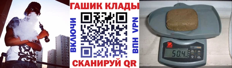 ГАШ гарик  Южа 