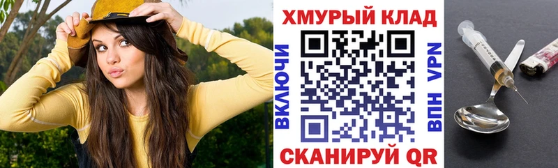 ГЕРОИН афганец  мега ТОР  Южа  купить наркотик 