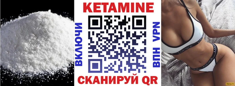 закладка  Южа  КЕТАМИН ketamine 