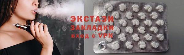 круглые Нягань