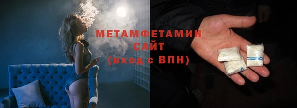 Альфа ПВП Няндома