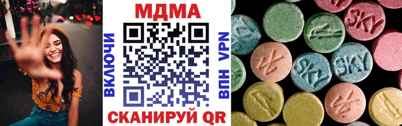 МДМА crystal Южа