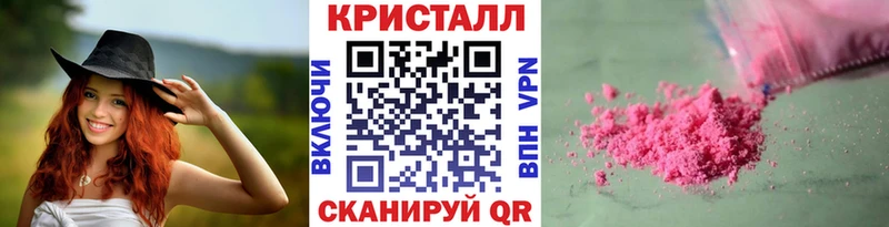 купить наркотики сайты Южа МЕТАМФЕТАМИН винт