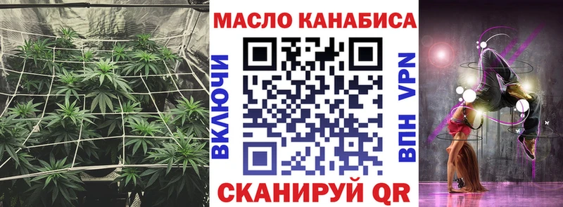 ТГК вейп Южа